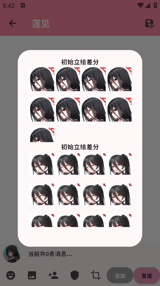 momotalkŶԻ°汾