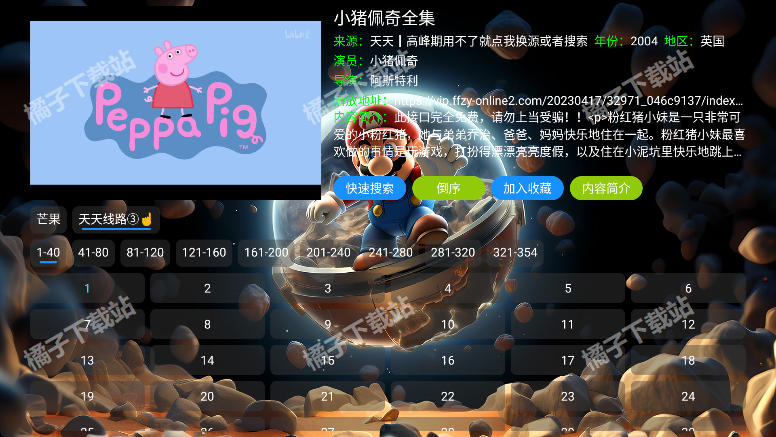 ̫tvذ׿