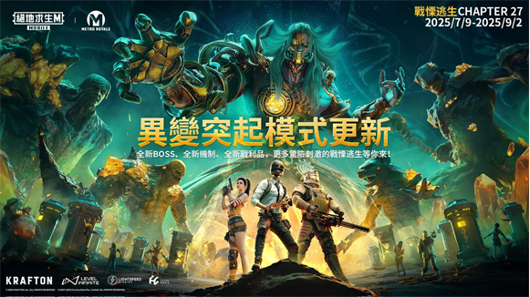 p up gʷ°(PUBG MOBILE)