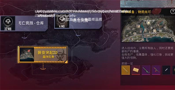 ιʷ(PUBG MOBILE)