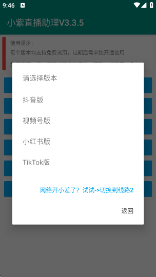 Сֱapp
