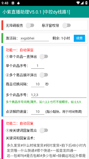 Сֱapp