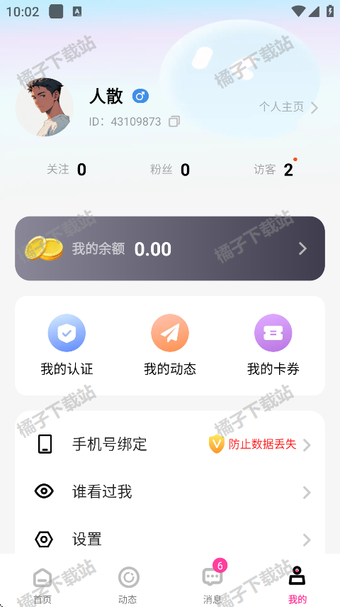 ӽapp°