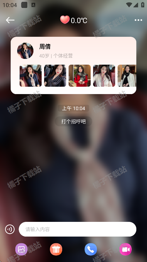 ӽapp°