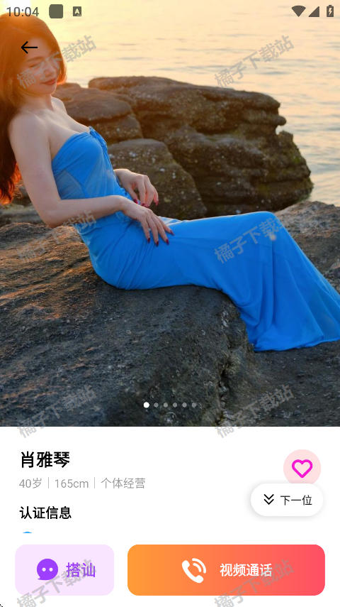 ӽapp°