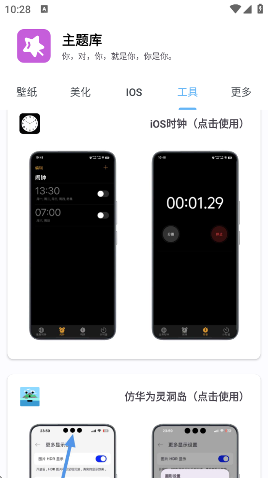 ׿ƻiosذ׿
