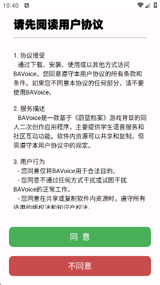 BAVoice°