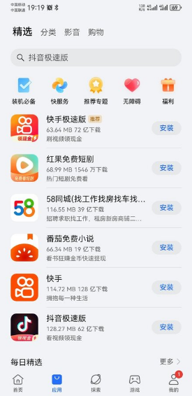 ҫӦгappعٷ