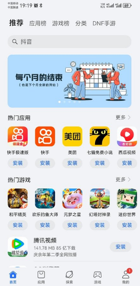 ҫӦгappعٷ