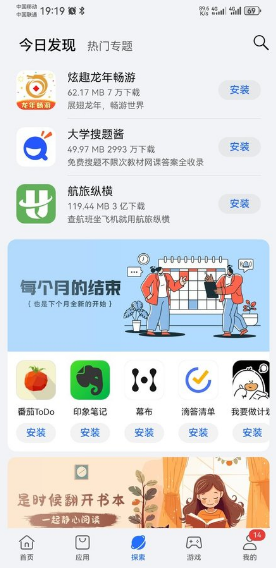 ҫӦгappعٷ
