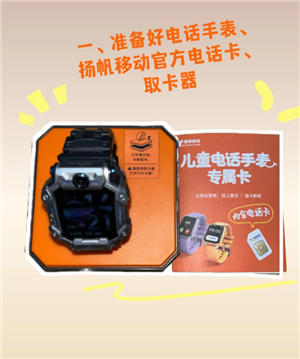 Сŵ绰ֱô忨 Сŵ绰ֱ忨̳
