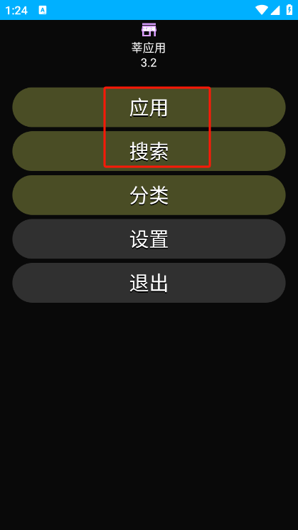 ݷӦapp׿ֱ