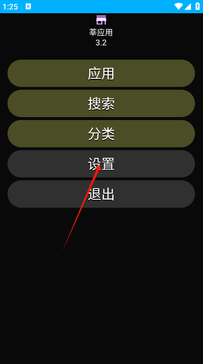 ݷӦapp׿ֱ