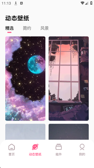 app