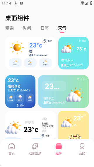 app