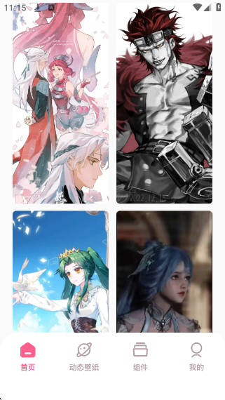 app