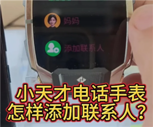 Сŵ绰ֱôϵ Сŵ绰ֱϵ˷