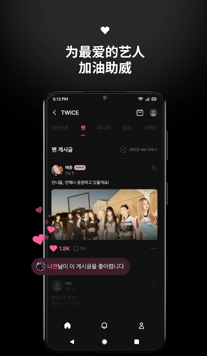 Jypfansװ°