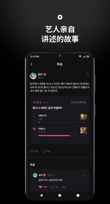 Jypfansװ°