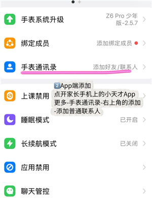 Сŵ绰ֱôϵ Сŵ绰ֱϵ˷