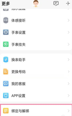 Сŵ绰ֱôϵ Сŵ绰ֱϵ˷