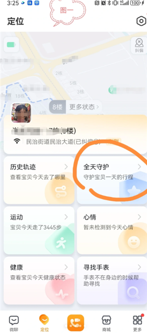 Сŵ绰ֱôλλ Сŵ绰ֱλ׼ȷô