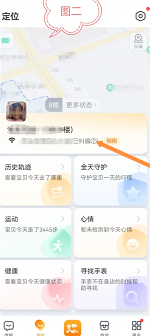 Сŵ绰ֱôλλ Сŵ绰ֱλ׼ȷô
