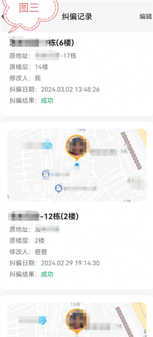 Сŵ绰ֱôλλ Сŵ绰ֱλ׼ȷô