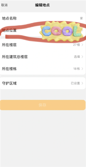 Сŵ绰ֱôλλ Сŵ绰ֱλ׼ȷô