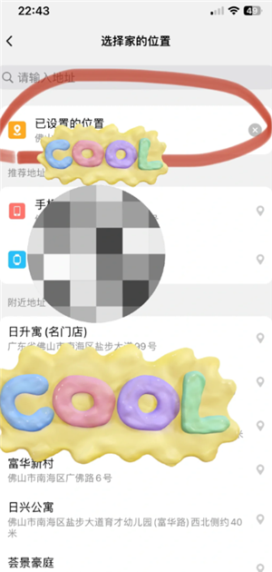 Сŵ绰ֱôλλ Сŵ绰ֱλ׼ȷô