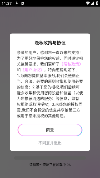 ȫapp