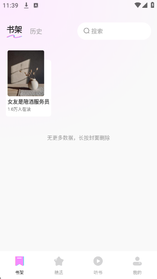 ȫapp