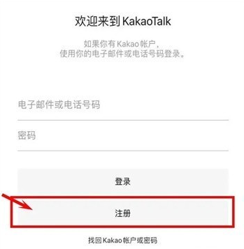 kakao(KakaoTalk)