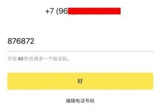 kakao(KakaoTalk)