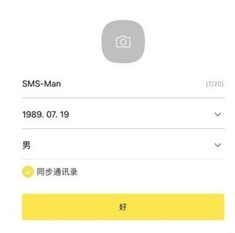 kakao(KakaoTalk)