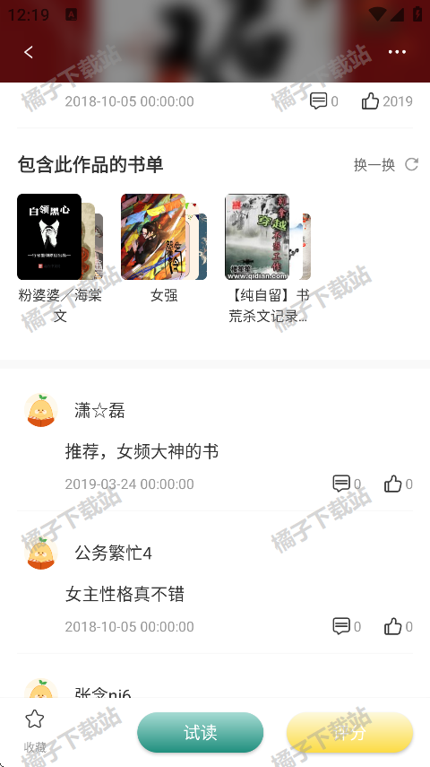 appٷ