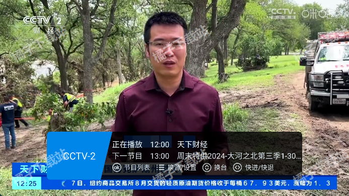 TVӰ汾