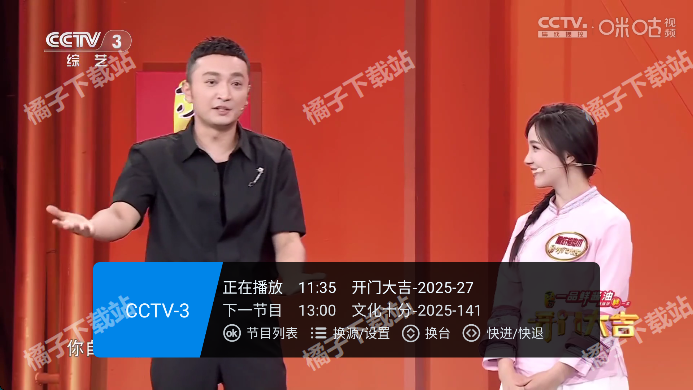 TVӰ汾
