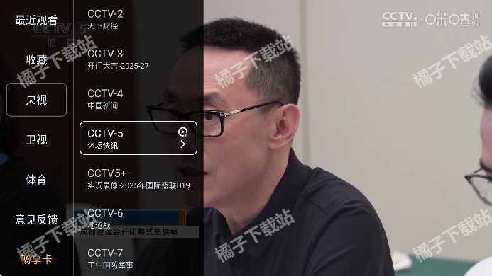 TVӰ汾