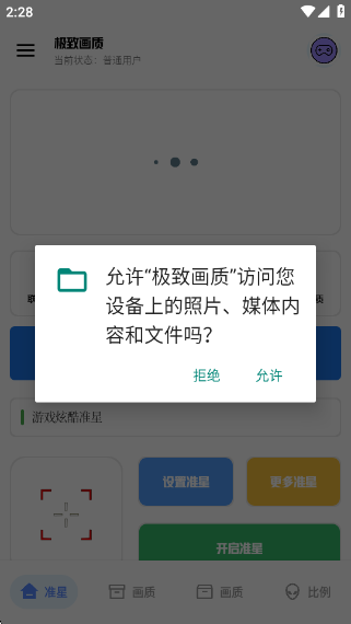 »app