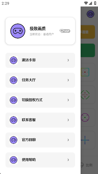 »app