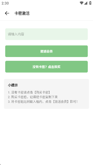 »app