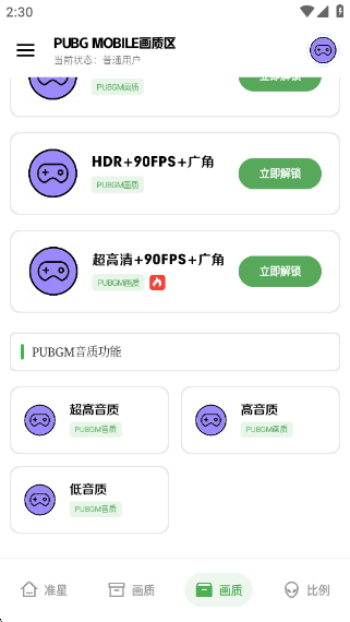 »app