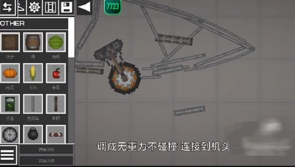 melonsandboxʷ