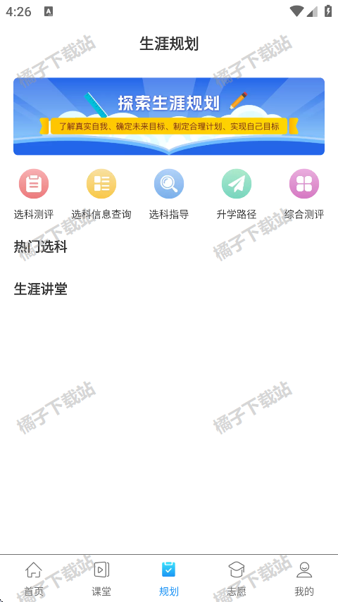 ѧָappٷ