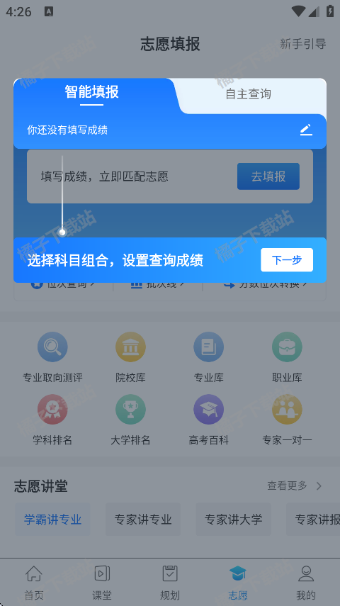 ѧָappٷ