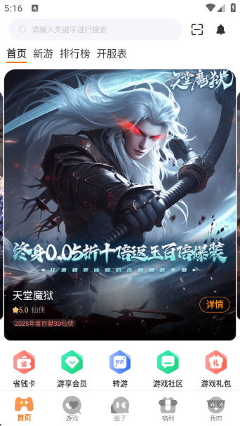 appٷ
