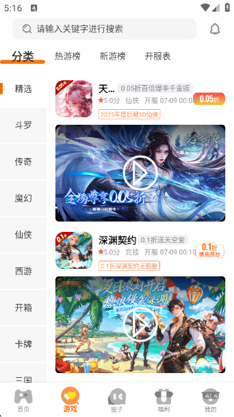 appٷ