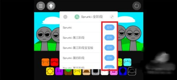 SprunkiϷ(Sprunki-ٰ)