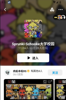 ӴѧУ԰Ϸ(SprunkiSchookeѧУ԰)